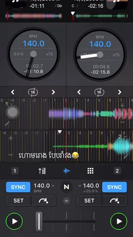 #fyp #foryou #dj 🎭