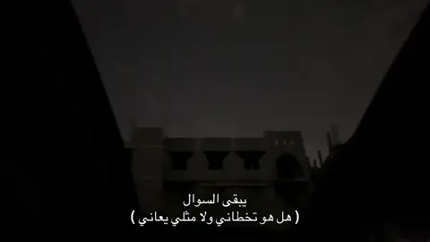😔.                                                                #المدينه_المنوره #jeddah #المطل #fyp 