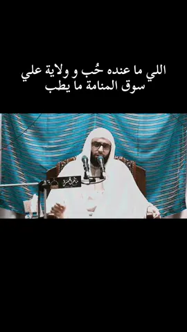 فِداك امي و أبي ياقسيم النار و الجنة يااا علي للعالم الفيلسوف الإمام نصير الدين الطوسي   #الشيخ_جاسم_الحداد 