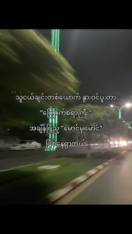 သမားကောင်းလေးရှိ “ညွှန်းကျအုံး” ထိန်းလို့ကိုမနိုင်ဘူး 🙄#fypage 