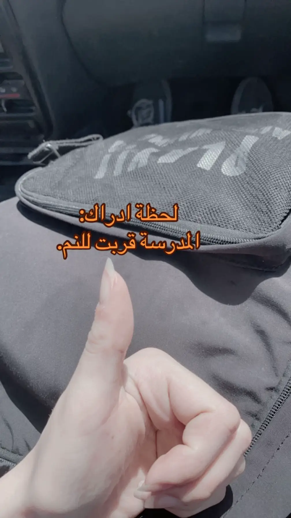 #مدرسة #الشعب_الصيني_ماله_حل😂😂 #ليبيا🇱🇾 #fipシ #explore 