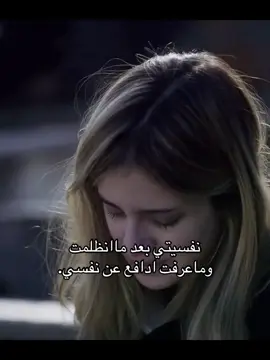 عنوان الظلمم ظلمات#🐈‍⬛ 