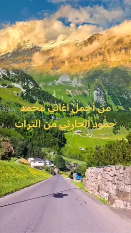 أروع اغاني التراث اليمني #اليمن إب صنعاء تعز المكلاء عدن حضرموت لحج الضالع شبوه المهره المحويت البيضاء 