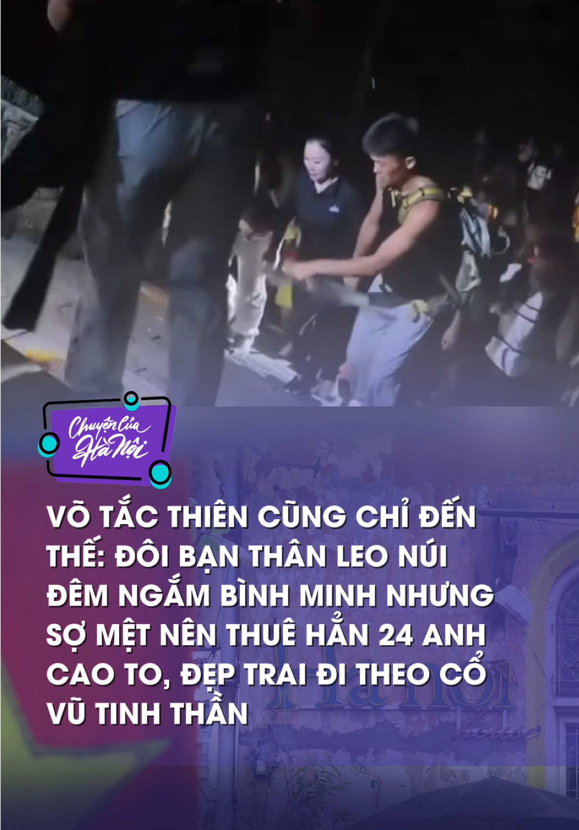 Hình ảnh tôi và bạn thân sau này #cchn #tiktokgiaitri #tiktoknews #tintuc 