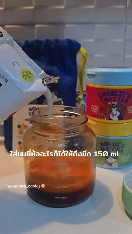 Monster and friend ผงชาไทยพรีเมี่ยมสูตรหอมเข้ม ไม่มีน้ำตาล เติมความหวานเองได้ตามใจชอบ ผงชาละลายน้ำง่าย ชงไว ไม่ต้องกรองใบชา 🍃 สายชาไทยต้องเลิฟสิ่งนี้แน่ๆ 💖💖✨️ #ชาไทย #thaitea #ผงชาไทย  #monstercoffeeroasters #คลังเครื่องดื่ม 