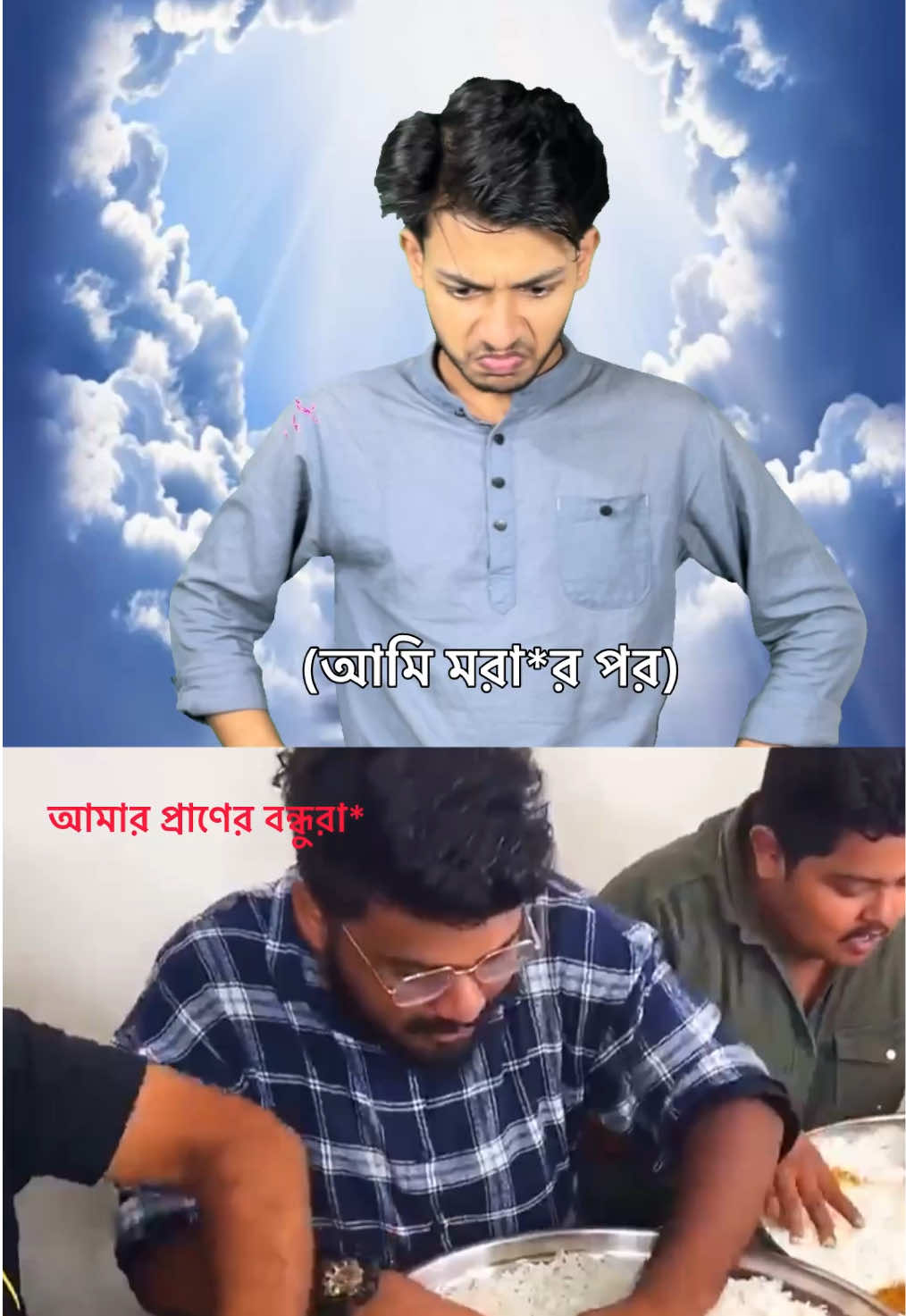 Mention your friends🐸 #friend #khoborki 