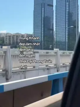 Trùng Khánh  đẹp lắm nhất  định phải  đến ngắm  Thời Đại Phong Tuấn  nhé!! #陈氏秋 #chongqing #重庆 #odaycodongluchoctap📚🌷 #daihoctrungkhanh_chongqingdaxue_重庆大学 