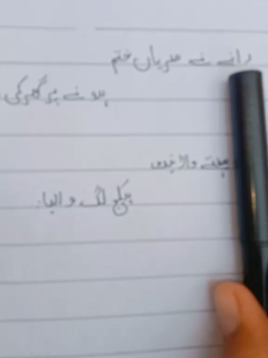 Rane ke bechi razaii 🤣😂#fyp #foryoupage #funnytiktok 