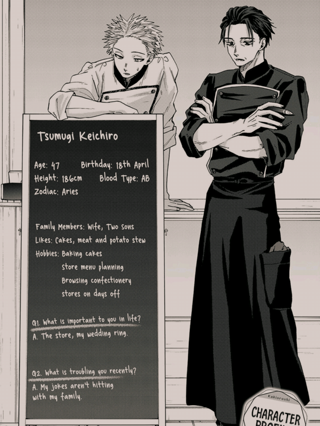 Om?  #rintarotsumugi #keichirotsugumi #kaoruhanawarintosaku #thefragrantflowerbloomswithdignity #anime 