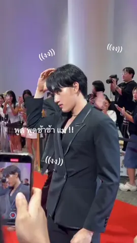 ปังเซ่ด : แมร๊ !!!!! 555555 @Pung_phirunwat  #ปังพิรุฬห์วัฒน์ #pungphirunwat  #FeedxKhaosodAwards2025  #ดูมันดิ #domundi 