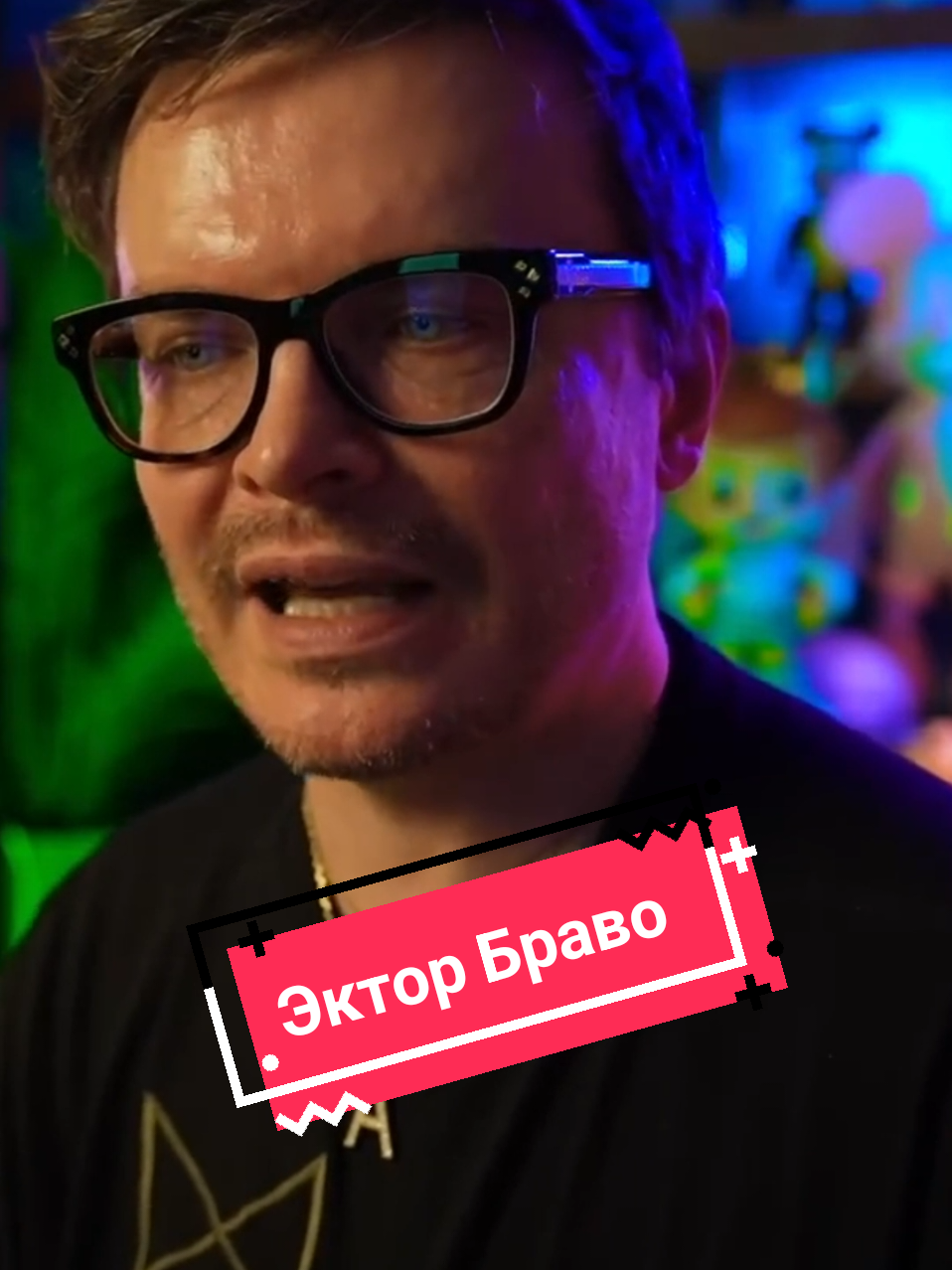 Жуткая правда Эктора Браво. #мастершеф #твшоу #эктор #скандал 