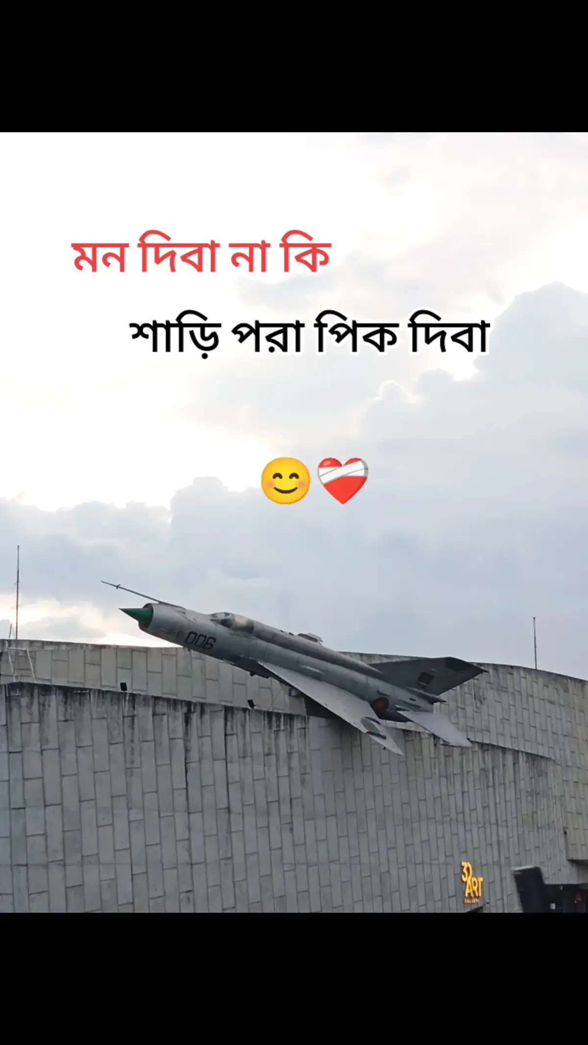 #outfit cowok berwarna