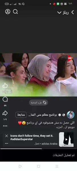 #عظمة احمد سعد وهشام الجخ