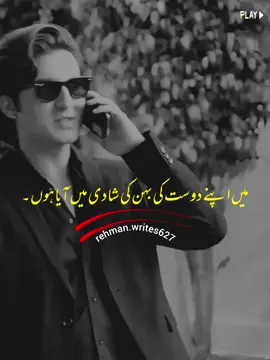 Asse Nhi Ho Tum~🥺💔 #virlvideo #gerow_account_ #unfrezzmyaccount #vews_my_video_tiktok #haddi_trick 