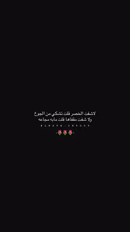#تفاعلكم_لايك_متابعه_اكسبلوررررراexplore 