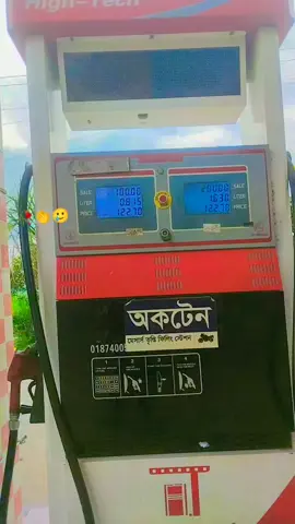 #টাকা কামামু#money_power💴💰 #everyonefollowers #viralpost2025シ2025シreelsfacebook 