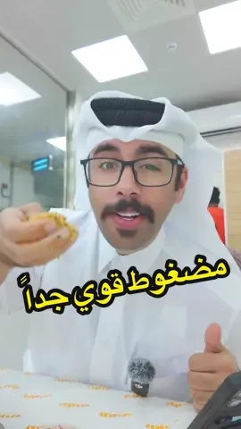 اليوم تجربتنا لعشاق العيوش 😍🔥 مطعم رزاري يقدم لكم عدة انواع من المضغوط والبرياني والبخاري 👍🏻 وشغلهم نظيف جداً جداً جداً 100‎%‎ والشي الحلو عندهم (جودتهم + السعر) موقعهم في المطار القديم وانصحكم تجربونه 🙌🏻😍 وموجودين على جميع تطبيقات التوصيل 🚘 . . #قطر #مطاعم_قطر #ترند #اكسبلور #جدول_قطر 