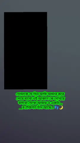 #রব্বি_হাবলি_মিনাছ_সলেহিন🤲🕋🕋 