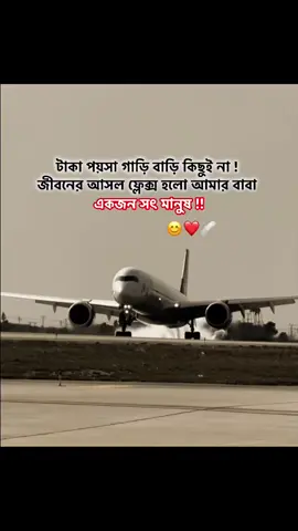 #unfreezemyacount #views  #foryoupage #accountgrow  #ctgopu @For You @TikTok Bangladesh 