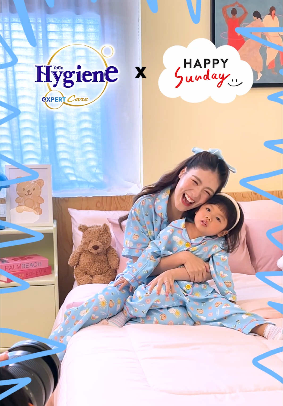 🧸 ประสบการณ์ใหม่ๆ กับชุดนอนที่มีกลิ่นหอม! ในคอลเล็คชั่น HAPPY SUNDAY x HYGIENE ที่ลายบนชุดนอนได้แรงบันดาลใจมาจากกลิ่นของน้ำยาปรับผ้านุ่ม HYGIENE SkinCare Series ✨ โดยความพิเศษของชุดนอนในคอลเล็คชั่นนี้คือ จะมีกลิ่นน้ำยาปรับผ้านุ่มของไฮยีนทั้ง 2 กลิ่นบนชุดด้วย! หอมติดผ้าจนติดผิว ☁️ 🌟โปรโมชั่นเปิดตัวราคาพิเศษ 1,290 บาท (ปกติ 1,390 บาท) 🗓️ เปิดขาย 15 ก.ย. | 10.00 🛒✨ช้อปได้ที่ Tiktok Shop เลยน้า #HygienexHappySunday #หอมติดผิวนุ่มติดใจ #ไฮยีนสกินแคร์ #ชุดนอนHappySunday 