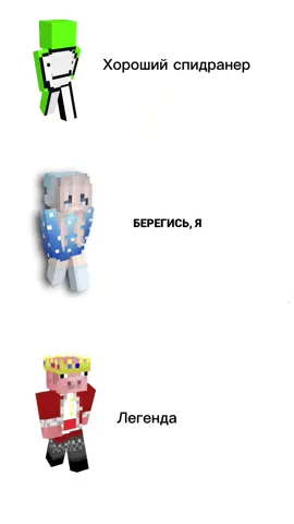 #marlowww #dream #technoblade #Minecraft 