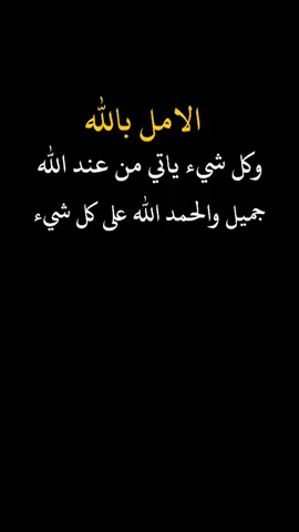 #عباراتكم_الفخمه🦋🖤🖇 #تصميم_فيديوهات🎶🎤🎬، #خواطر_للعقول_الراقية #مشاهير_تيك_توك #اكسبلورررررررررررررررررررر💥🌟💥🌟💥💥🌟🌟 