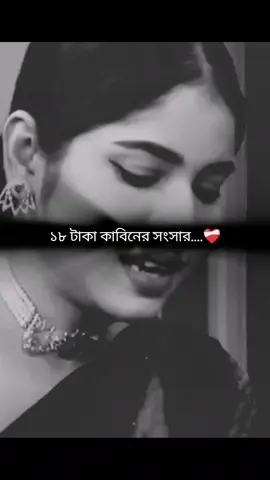 ❤️‍🩹🫶#unfrezzmyaccount #fyyyyyyyyyyyyyyyy 