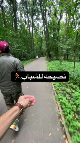 #الهجرة #الى_روسيا_وأوربا #ابو_الدلفري_في_روسيا🇷🇺