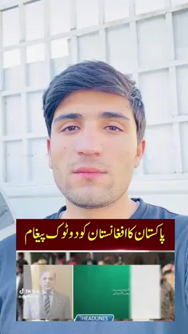 پھر سے کھیل جاری ہونے والا ہے۔ #foruyou #deartiktokteamdontunderviewmyvideos #tiktokpakistan #growupwithme #unfreezemyacount 