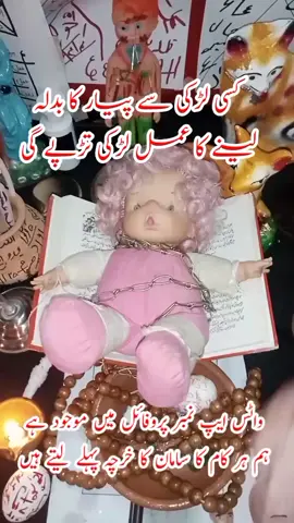 #MohabatKaJadu  #LoveForHub  #TalakKaMasla  #lovemarriage  #Foryouofficial 