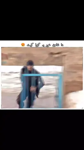 Shaheen qar day 💯✨ don't not miss 💥🔥 don't under review My video 🥹#fypシ゚viral #turkishdrama #turkey🇹🇷 #viralvideo #fypシ゚viral 