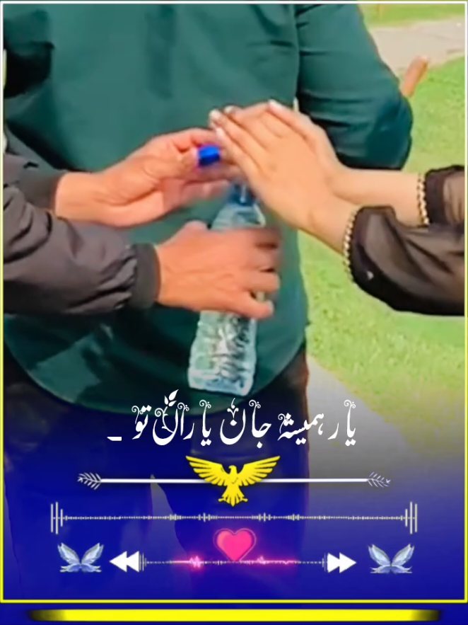 یار ہمیشہ جان یاراں تو سرائیکی سونگ # سرائیکی سٹیٹس، ویڈیو # سرائیکی سونگ #اسٹیٹس ۔۔۔۔۔۔۔۔۔۔ # WhatsApp status# #اسٹیٹس_وائیرل #whatsappstatusvideo #whatsappstatus #whatsapp statusshayari  Lrkia Asa Q Krti ha#  @usmandada70_official 2,863  video repost me🙏@ #@Leyla🕊️ #@Rcmd# @ JA Y🥹 @ doll🌹 # please video repost me know if you need anything let # please video viral video repost me 🙏🎧🎵   My video viral video 🥹💫💫👈👈💪💪🗡️ understood Your love Ty# Sadi Chan Mjbori received# @Z... more you,👈💪💫🥹 # viral|IIIII, Lrkia Asa Q Krti ha#  @usmandada70_official 2,863  video repost me🙏@ #@Leyla🕊️ #@Rcmd# @ JA Y🥹 @ doll🌹 # please video repost me know if you need anything let # please video viral video repost me 🙏🎧🎵   My video viral video 🥹💫💫👈👈💪💪🗡️ understood Your love Ty# Sadi Chan Mjbori received# @Z... more you,👈💪💫🥹