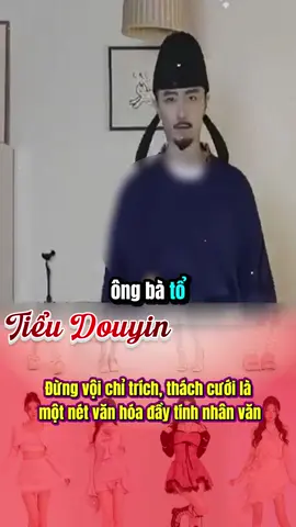 Đừng vội chỉ trích, thách cưới là  một nét văn hóa đầy tính nhân văn #đámcưới #douyin #fyp #viral #xuhuong 