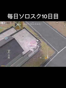 4！！！！！根！！！#荒野行動 