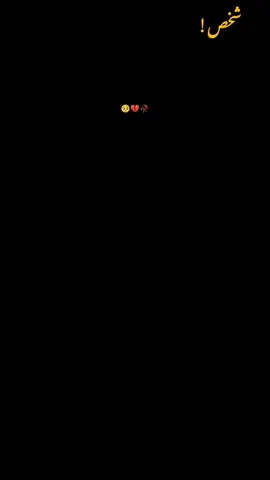 it's true 🥺🥀💯#fyp #fypviralシ #foryoupagе #urdupoetry #onemillionaudition 