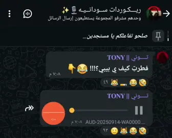 @𓆩𝐇𝐎𝐓𝐀𓆪 #جخو،الشغل،دا،يا،عالم،➕_❤_📝 #الشعب_الصيني_ماله_حل😂😂 😑#خارجيات_سودانية😂🇸🇩 #سودانيز_تيك_توك_مشاهير_السودان🇸🇩 #ضحك 