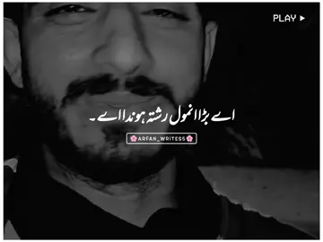 Enjy e gal ay 🥹💯~ #foryou #foryoupage #punjabistatus #1millionaudition #arfan_writes5 @TiktokPakistanOfficial 