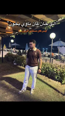 #fy #الشعب_الصيني_ماله_حل😂😂 