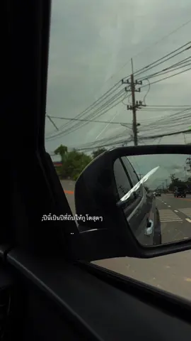 #เธรด #เธรดคําพูด #เธรดความรู้สึก 🚷