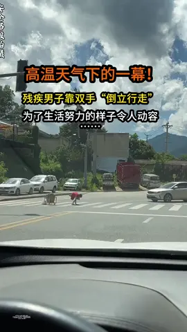 Perjuangannya Mencari nafkah tidak mudah,Dengan keadaan Kekurangan,dia berusaha Mendorong keranjang buah mangga,Dengan tangan dia jadikan Kaki untuk Berjalan😭 #pengikut #tiktok #pahlawan #keluarga 