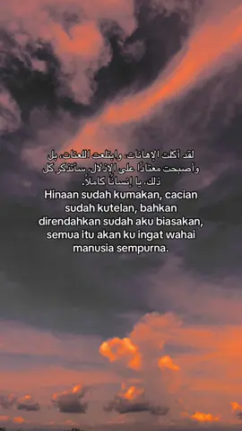 #fyp #arabic #storysad🥀 #4u #sadstory🥀 