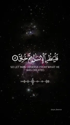 #viral #trend #quran #القرآن_الكريم  #القران_الكريم_راحه_نفسية😍🕋 