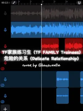 COVER @TF_FAMILYofficial TF家族练习生 - 危险的关系 (Delicate Relationship) #tffamily_4th_generation #tffamily🇨🇳💫 #cpop #fyp #fyppppppppppppppppppppppp 