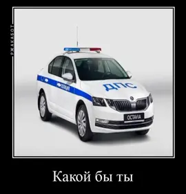 #virago #дпс #шкода #рофл#машаимедведь#рекомендации