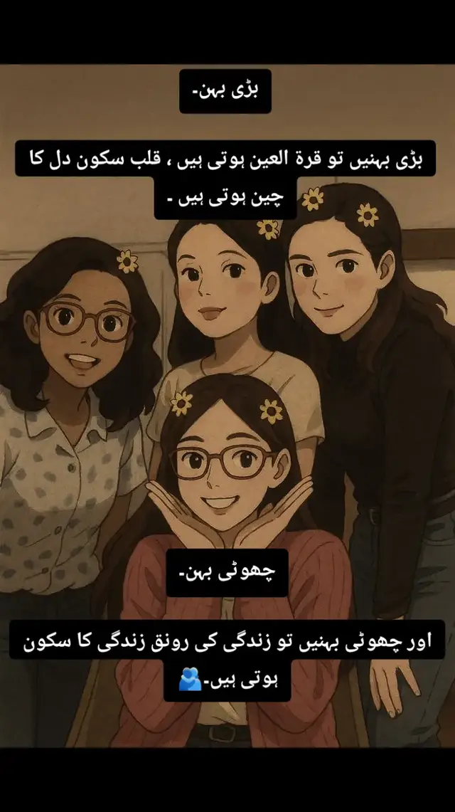 #foryouofficialpage #tranding_video #sistergoals #sisiterlove #fyp 