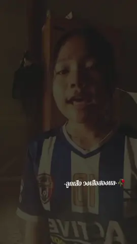 เสียงไม่เพราะต้องอภัยด้วยค่ะ#เพลงลูกเสือ #วงเสือสองแล#โพล่งพูแม่ฮ่องสอน 