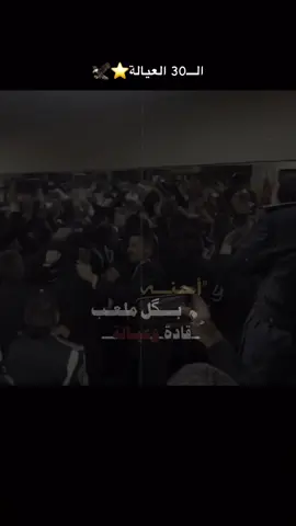 #CapCut #CapCut #حمد_ال_جارلله❤️ #المعهد_العالي_للتطوير_الامني #وزارة_الداخلية 