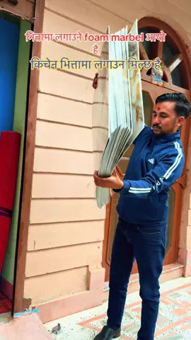 #9860224808 #japantiktokuser #mayahomedecor #deliveryallovernepal🇳🇵 