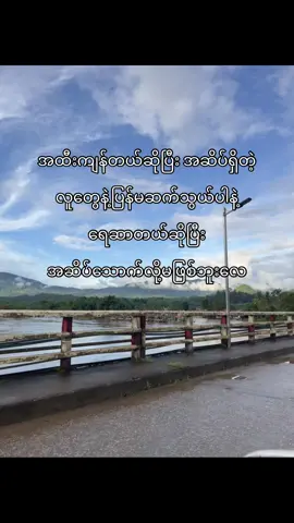 အဆိပ်သောက်လို့မဖစ်ဘူး😊 #douyin抖音 #05년생 #crd #vi #စာတို 