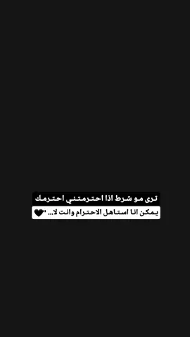 #cute #كبرياء_انثى🖤 